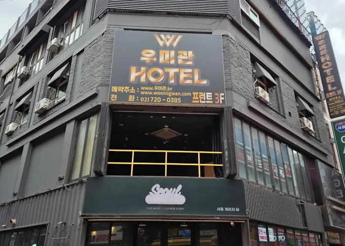 汽车旅馆 Woomigwan *